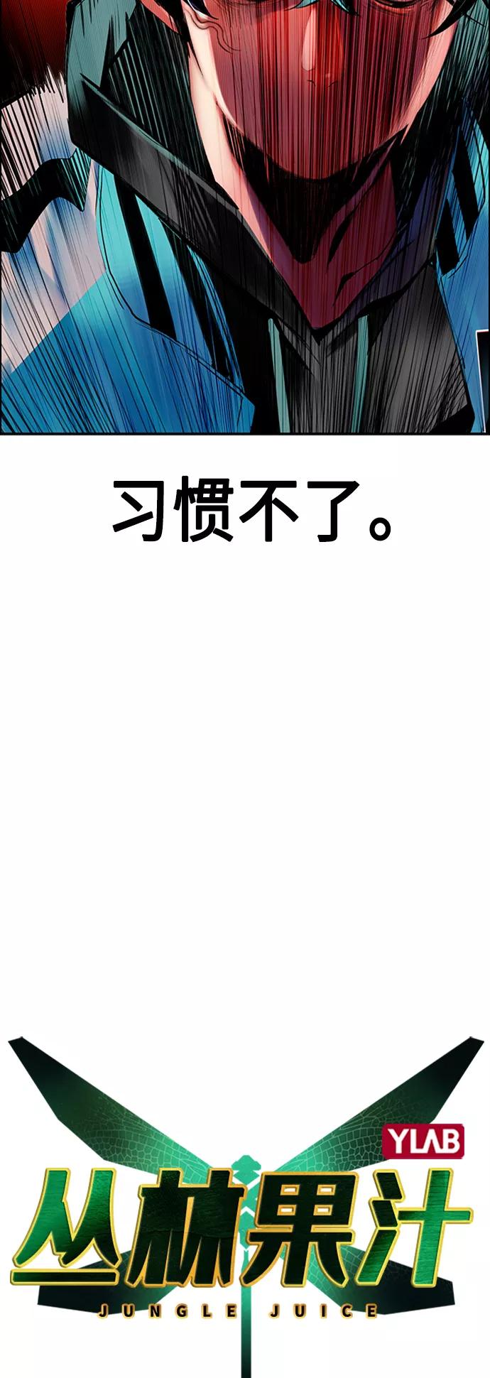 第14话-丛林果汁-HYEONG EUN,JUDER（第6张）