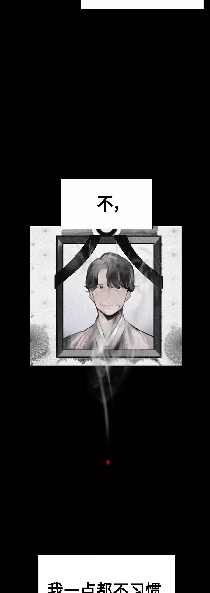 第14话-丛林果汁-HYEONG EUN,JUDER（第3张）