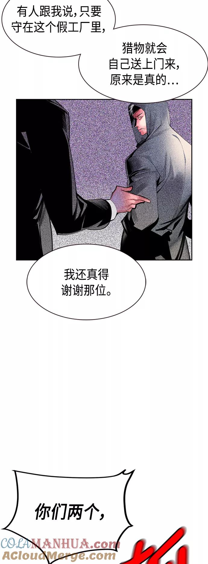 第14话-丛林果汁-HYEONG EUN,JUDER（第31张）