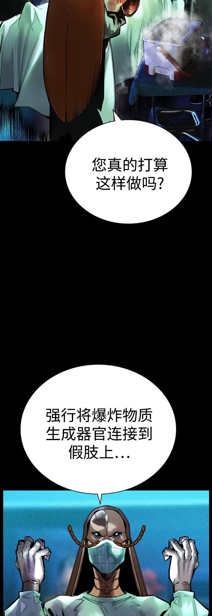 第3季第15话-丛林果汁-HYEONG EUN,JUDER（第3张）