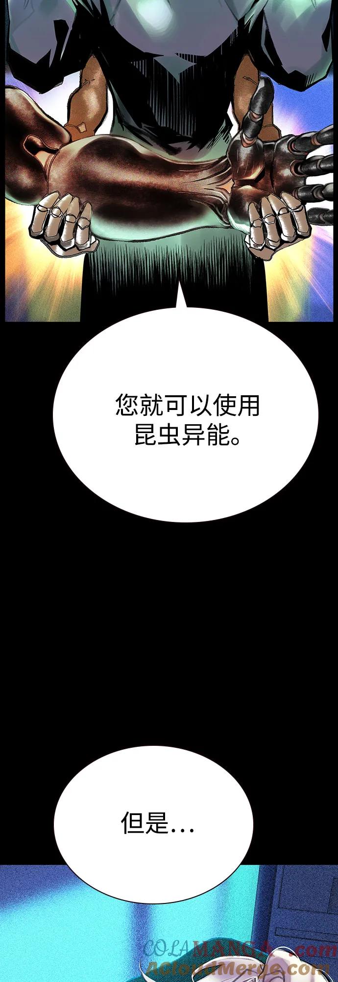 第3季第15话-丛林果汁-HYEONG EUN,JUDER（第4张）