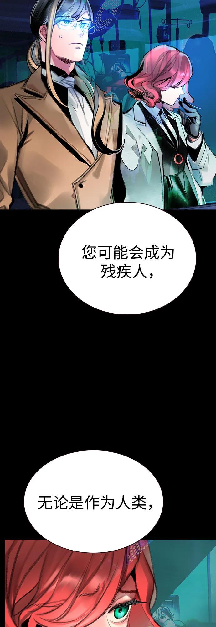 第3季第15话-丛林果汁-HYEONG EUN,JUDER（第6张）