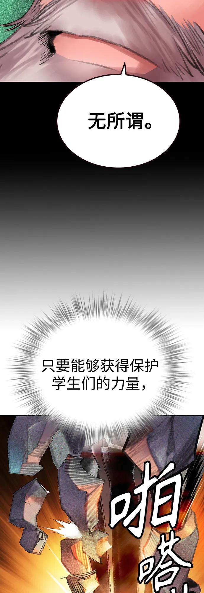 第3季第15话-丛林果汁-HYEONG EUN,JUDER（第8张）