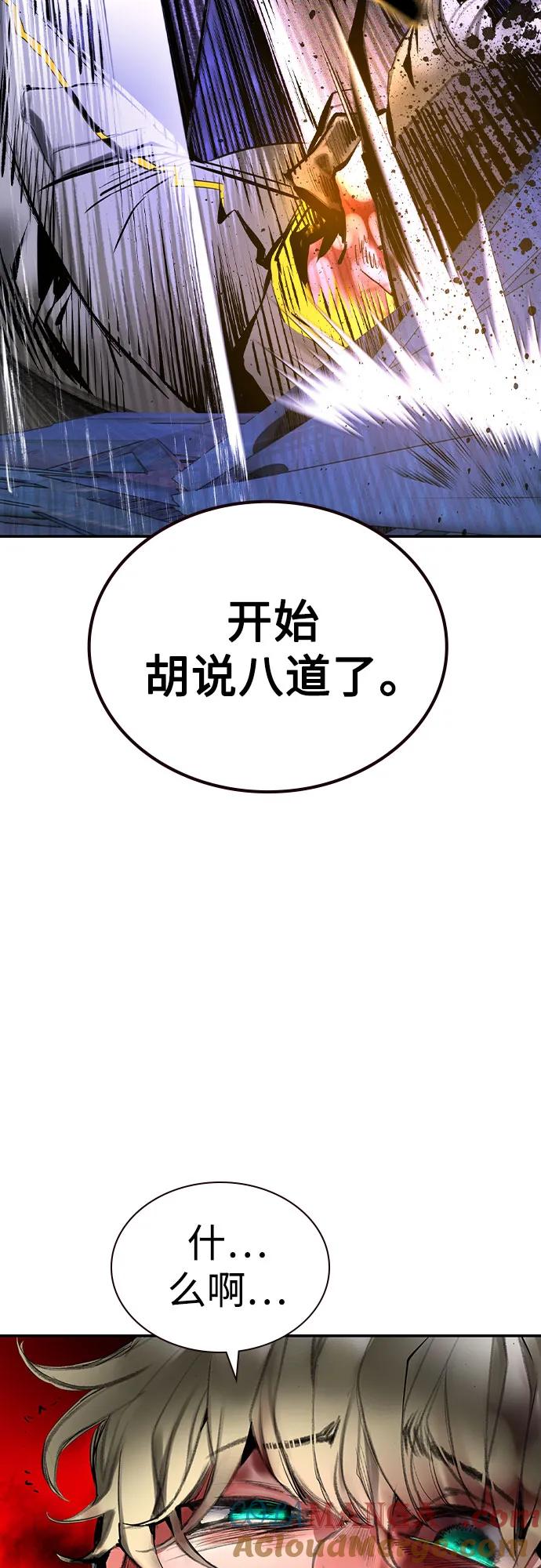 第3季第16话-丛林果汁-HYEONG EUN,JUDER（第5张）