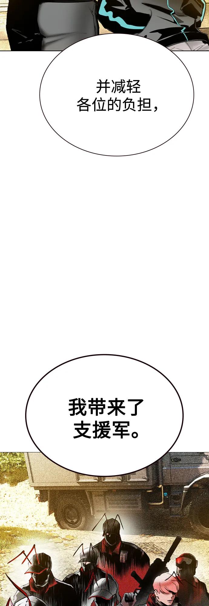 第3季第18话-丛林果汁-HYEONG EUN,JUDER（第5张）
