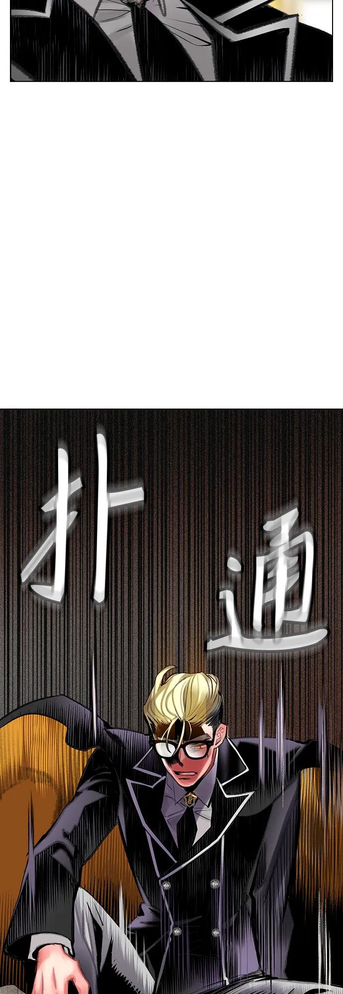 第3季第18话-丛林果汁-HYEONG EUN,JUDER（第17张）