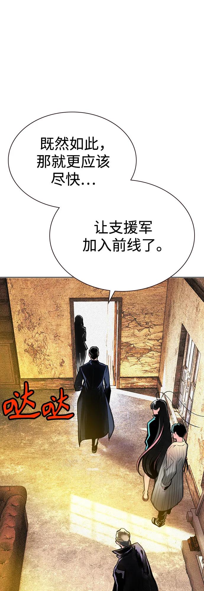 第3季第18话-丛林果汁-HYEONG EUN,JUDER（第15张）
