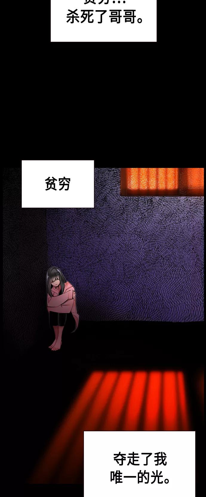 第15话-丛林果汁-HYEONG EUN,JUDER（第36张）