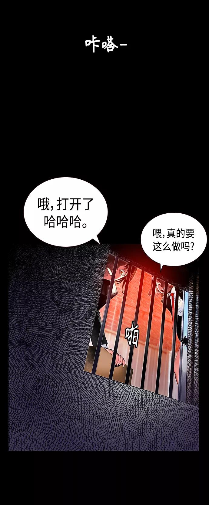 第15话-丛林果汁-HYEONG EUN,JUDER（第38张）