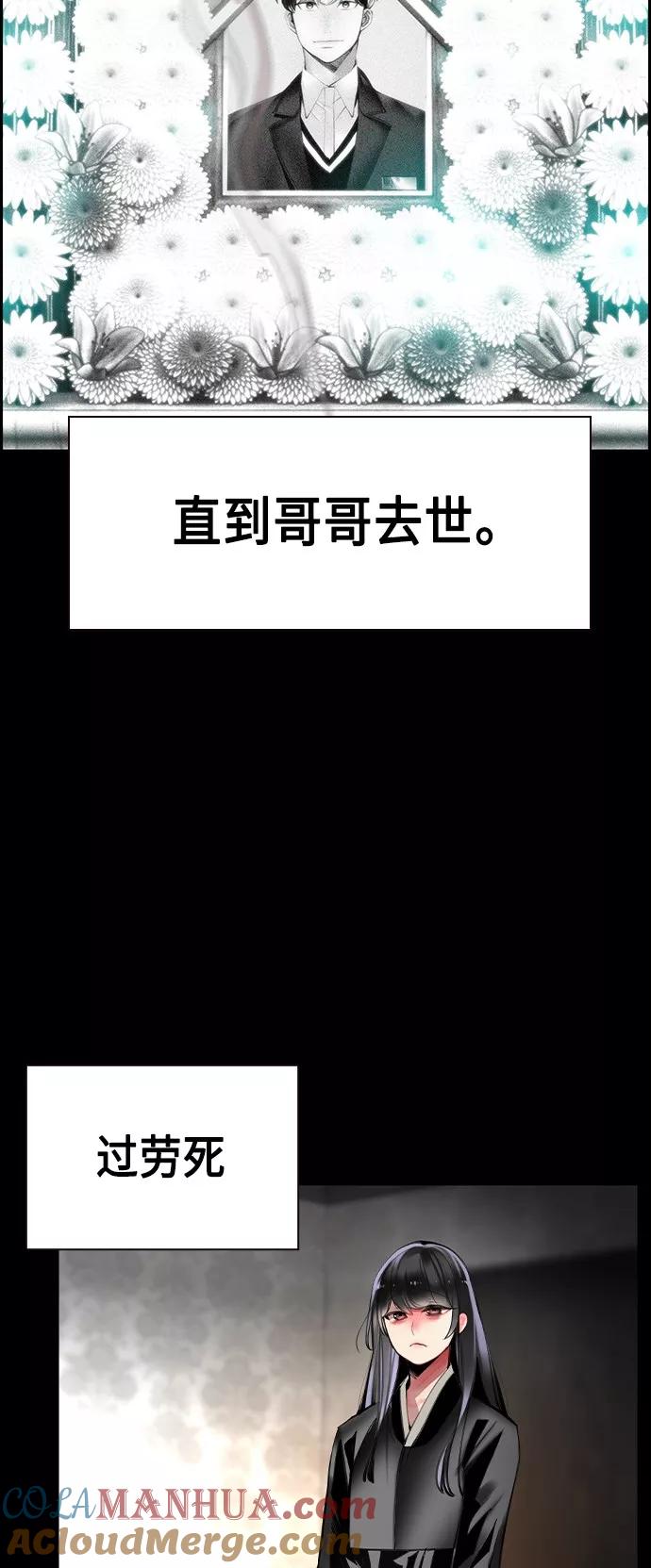 第15话-丛林果汁-HYEONG EUN,JUDER（第34张）