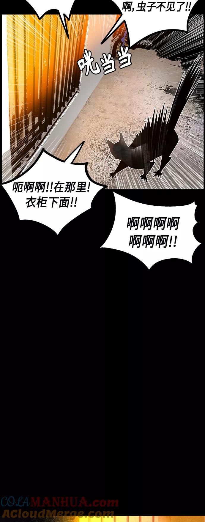 第15话-丛林果汁-HYEONG EUN,JUDER（第28张）
