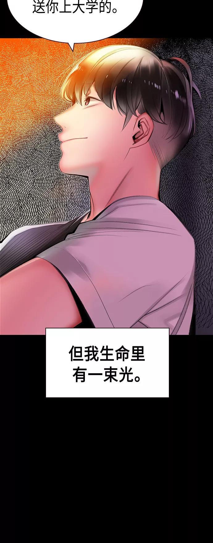 第15话-丛林果汁-HYEONG EUN,JUDER（第32张）