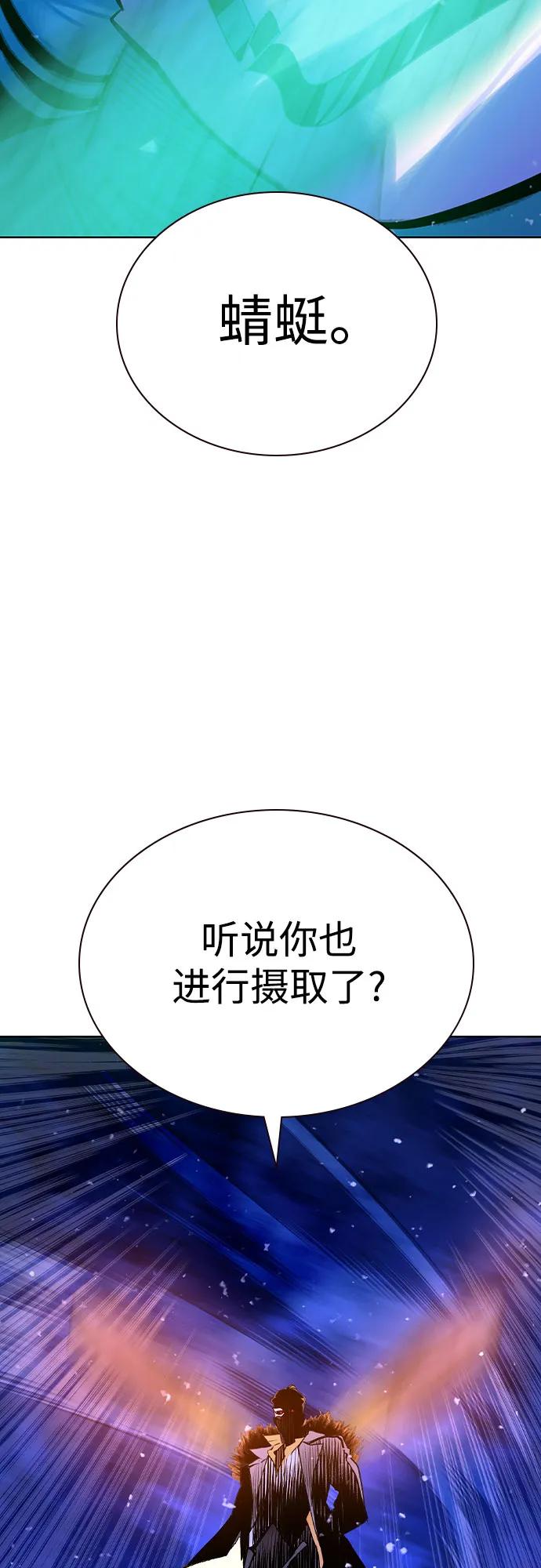 第3季第20话-丛林果汁-HYEONG EUN,JUDER（第3张）