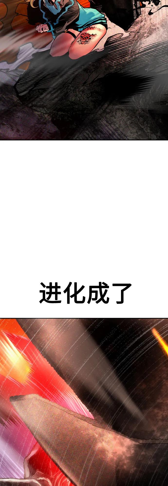 第3季第23话-丛林果汁-HYEONG EUN,JUDER（第19张）