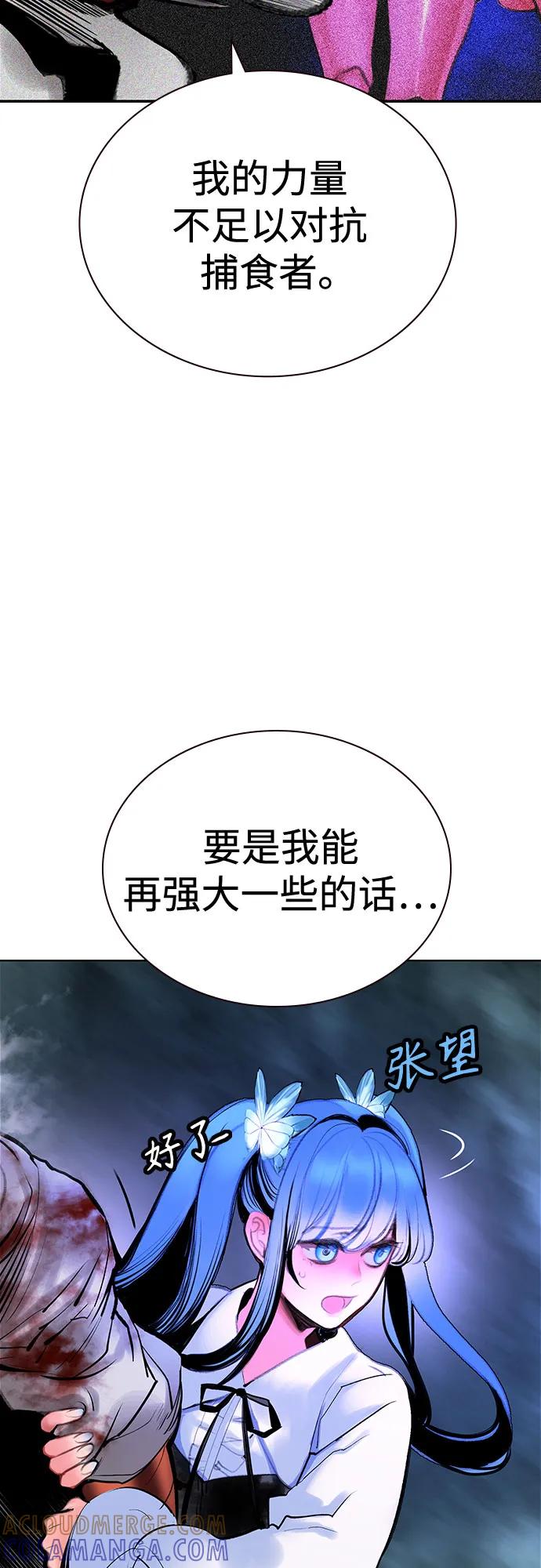 第3季第26话-丛林果汁-HYEONG EUN,JUDER（第5张）