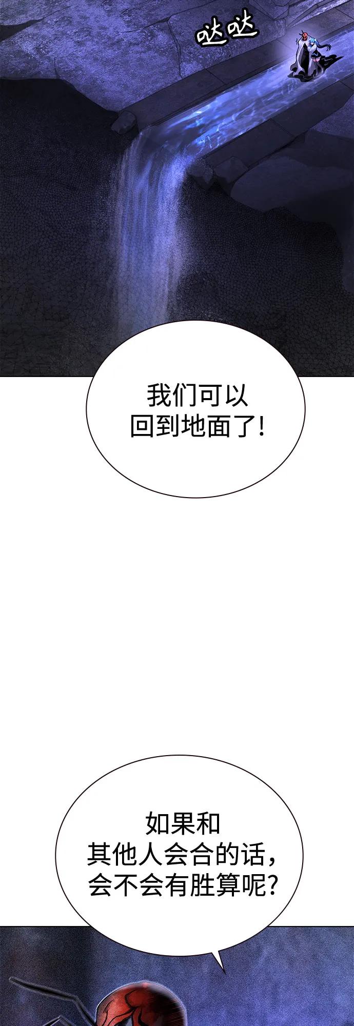 第3季第26话-丛林果汁-HYEONG EUN,JUDER（第7张）