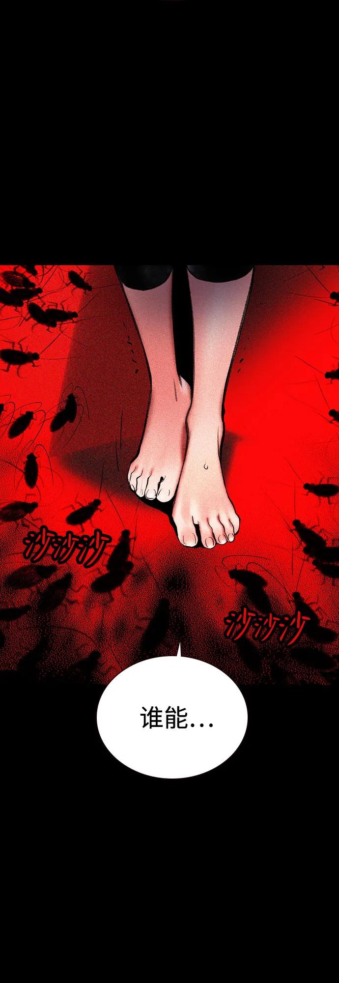 第3季第28话-丛林果汁-HYEONG EUN,JUDER（第3张）