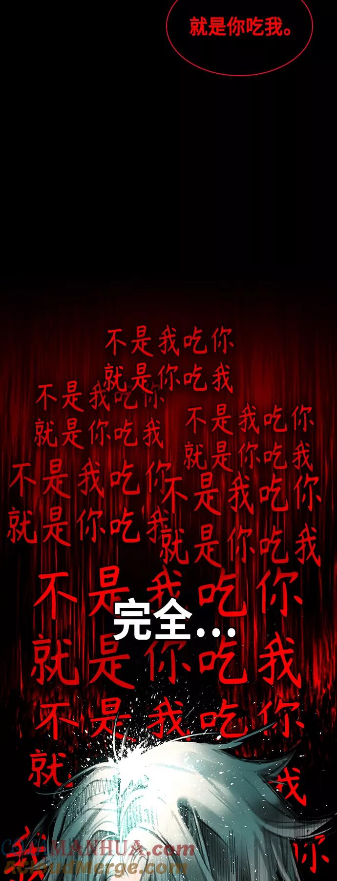 第16话-丛林果汁-HYEONG EUN,JUDER（第22张）