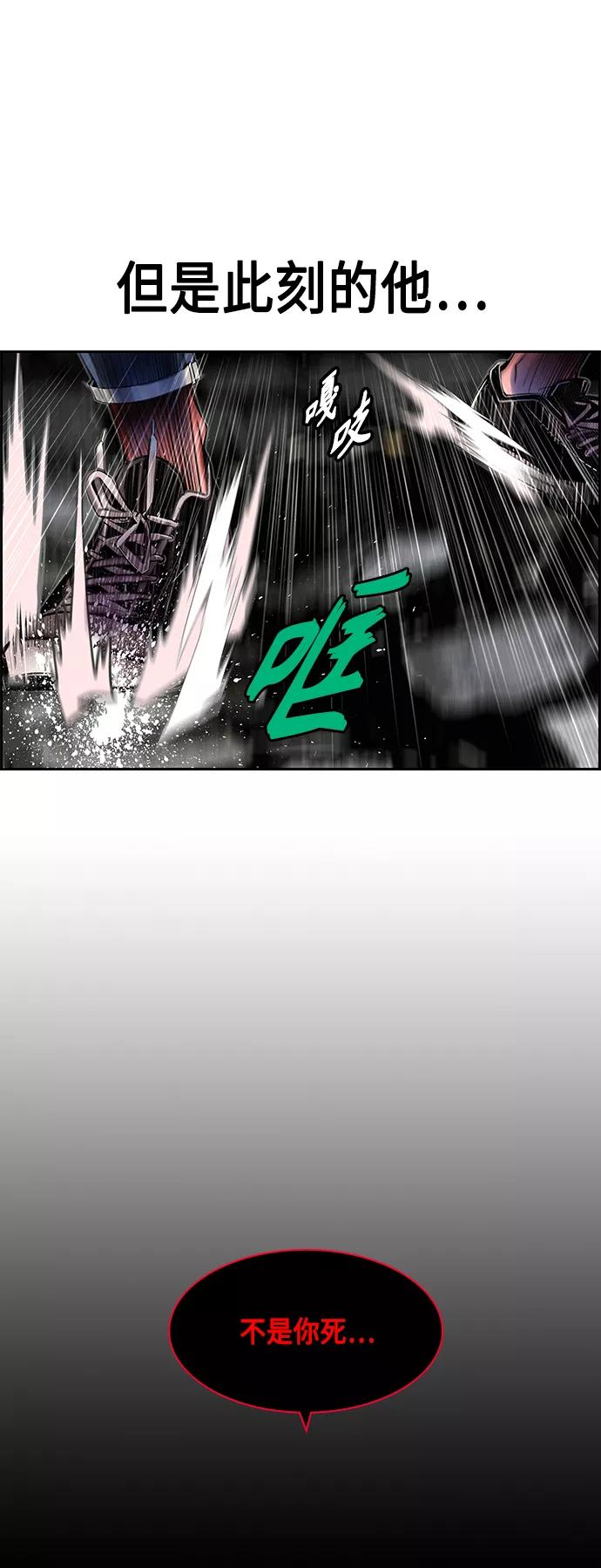 第16话-丛林果汁-HYEONG EUN,JUDER（第20张）