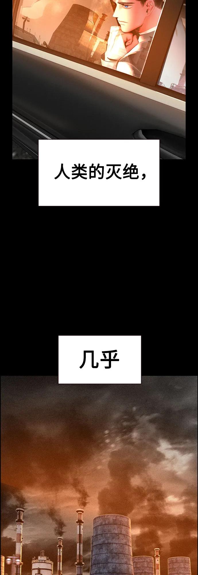 第3季第31话-丛林果汁-HYEONG EUN,JUDER（第12张）