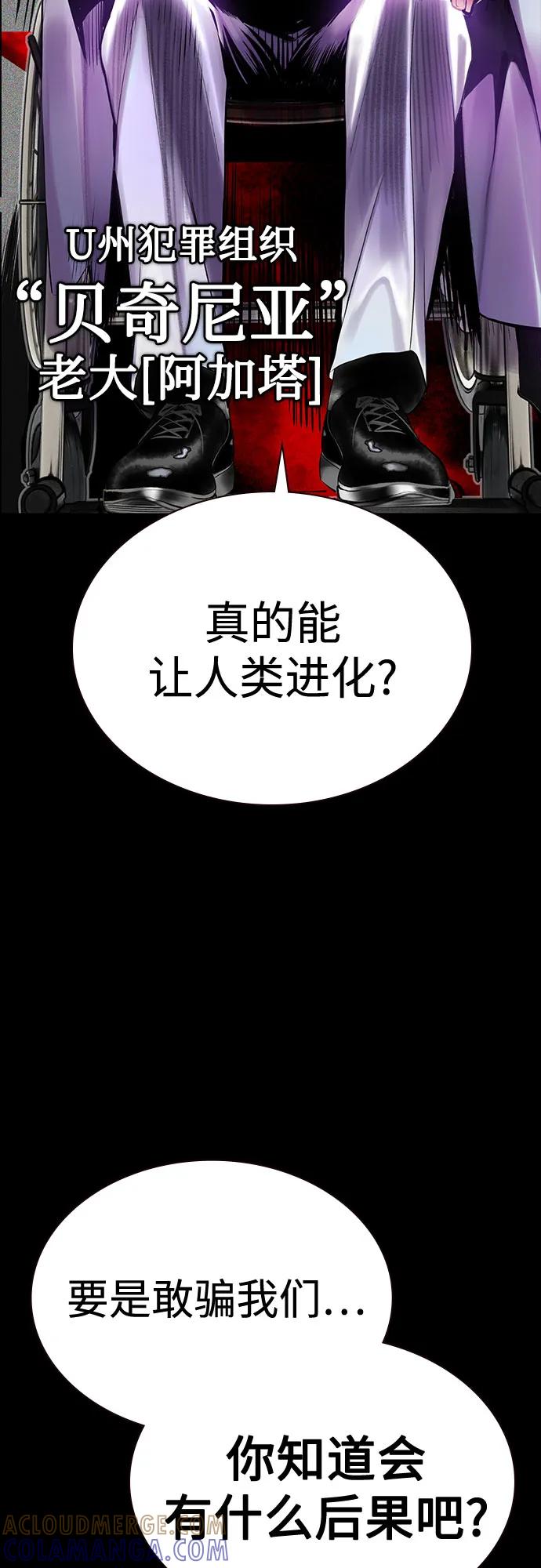 第3季第31话-丛林果汁-HYEONG EUN,JUDER（第19张）
