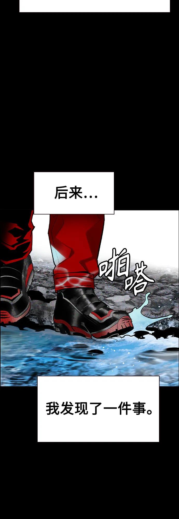 第3季第31话-丛林果汁-HYEONG EUN,JUDER（第5张）