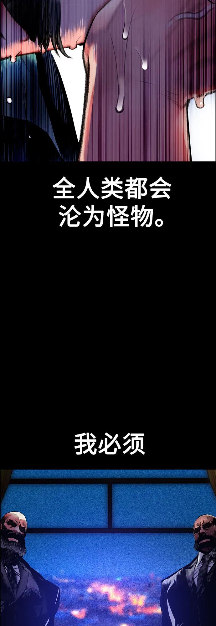 第3季第33话-丛林果汁-HYEONG EUN,JUDER（第7张）