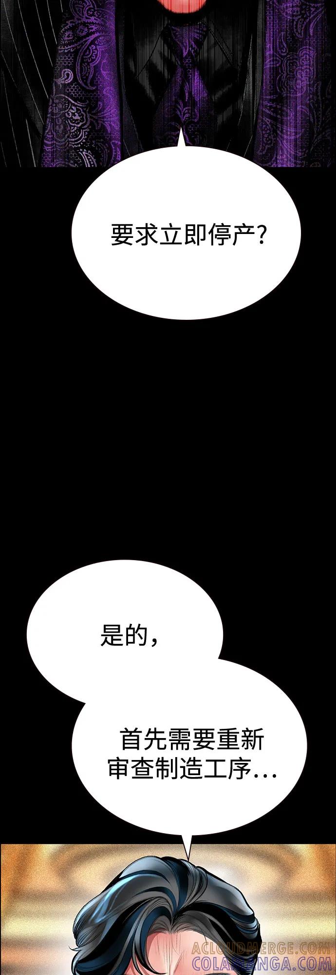 第3季第33话-丛林果汁-HYEONG EUN,JUDER（第9张）