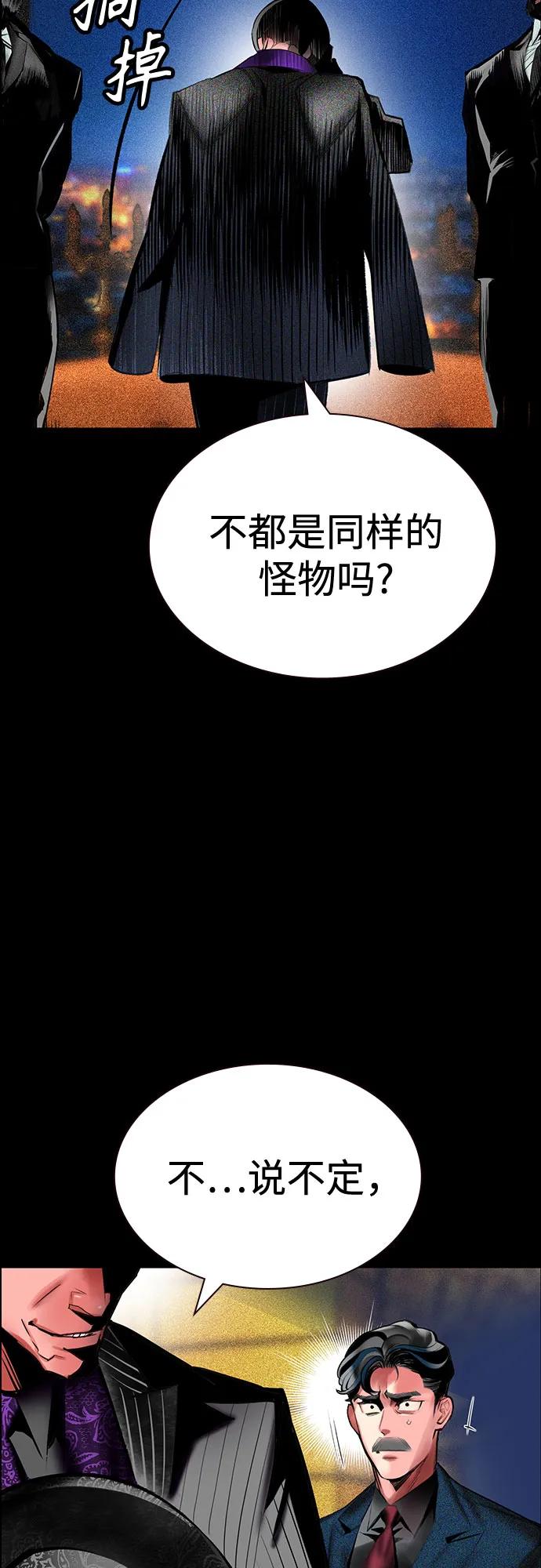 第3季第33话-丛林果汁-HYEONG EUN,JUDER（第11张）