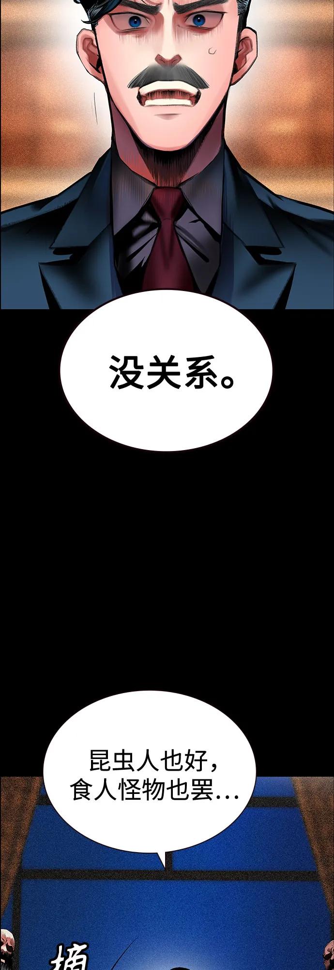 第3季第33话-丛林果汁-HYEONG EUN,JUDER（第10张）