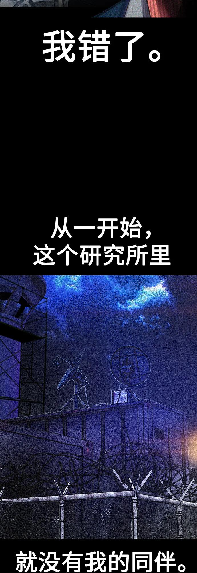 第3季第33话-丛林果汁-HYEONG EUN,JUDER（第16张）