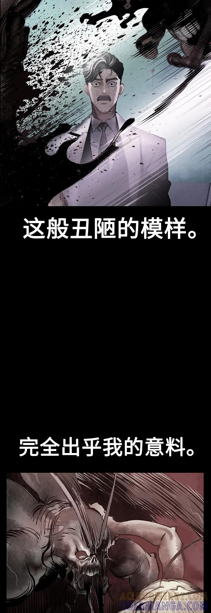 第3季第33话-丛林果汁-HYEONG EUN,JUDER（第5张）