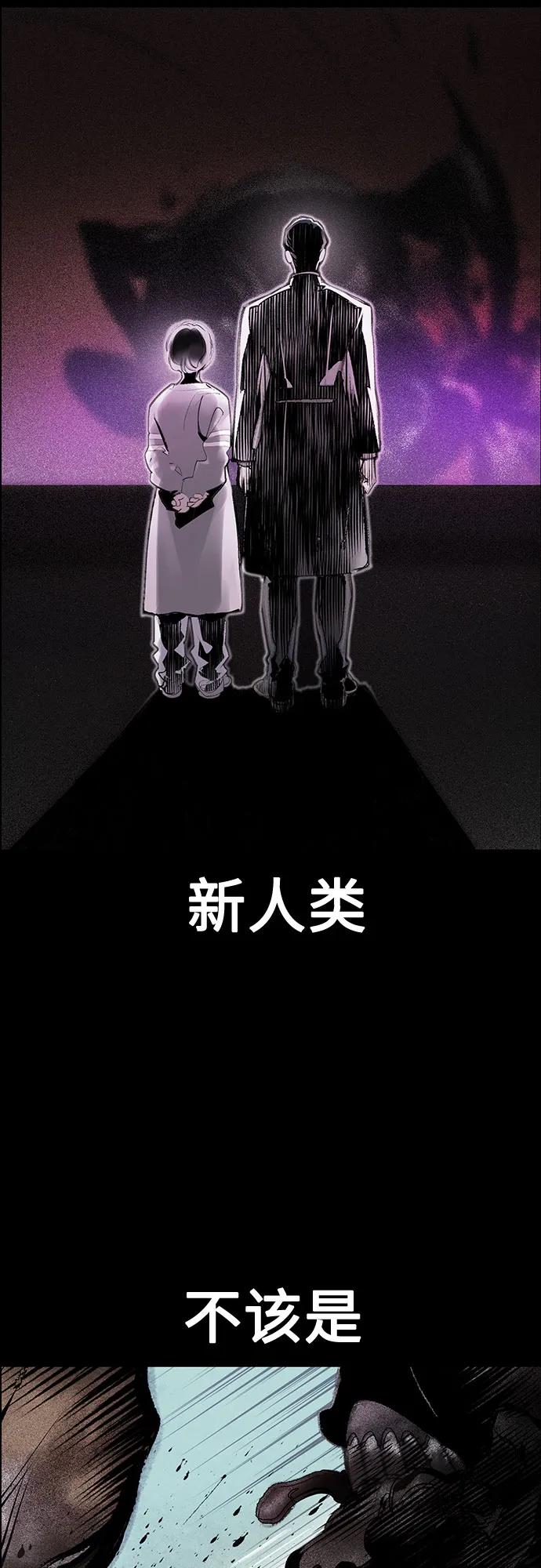 第3季第33话-丛林果汁-HYEONG EUN,JUDER（第4张）