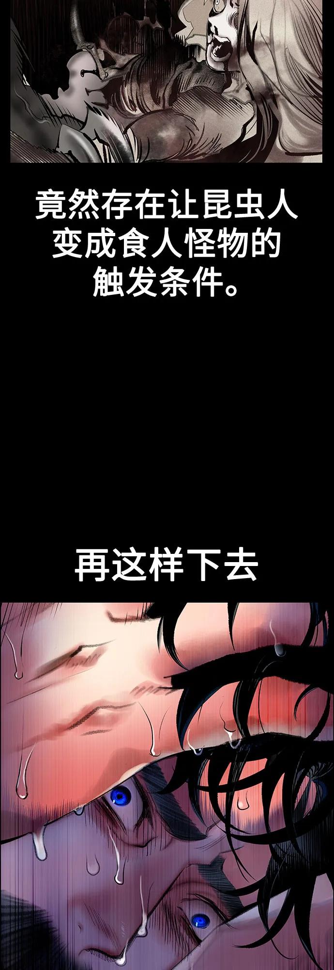 第3季第33话-丛林果汁-HYEONG EUN,JUDER（第6张）