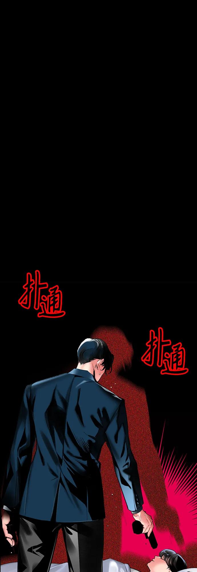 第3季第33话-丛林果汁-HYEONG EUN,JUDER（第20张）