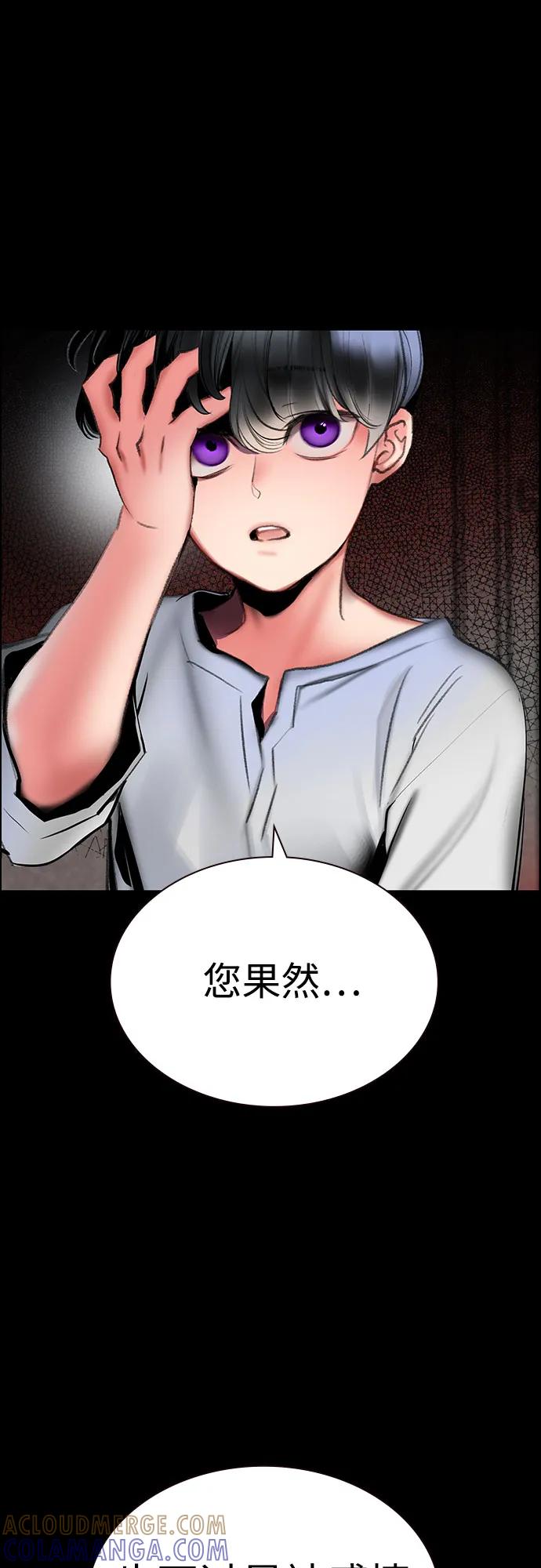 第3季第33话-丛林果汁-HYEONG EUN,JUDER（第29张）