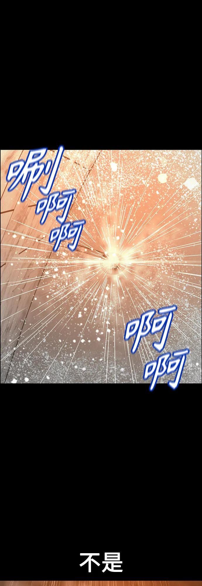 第3季第33话-丛林果汁-HYEONG EUN,JUDER（第2张）