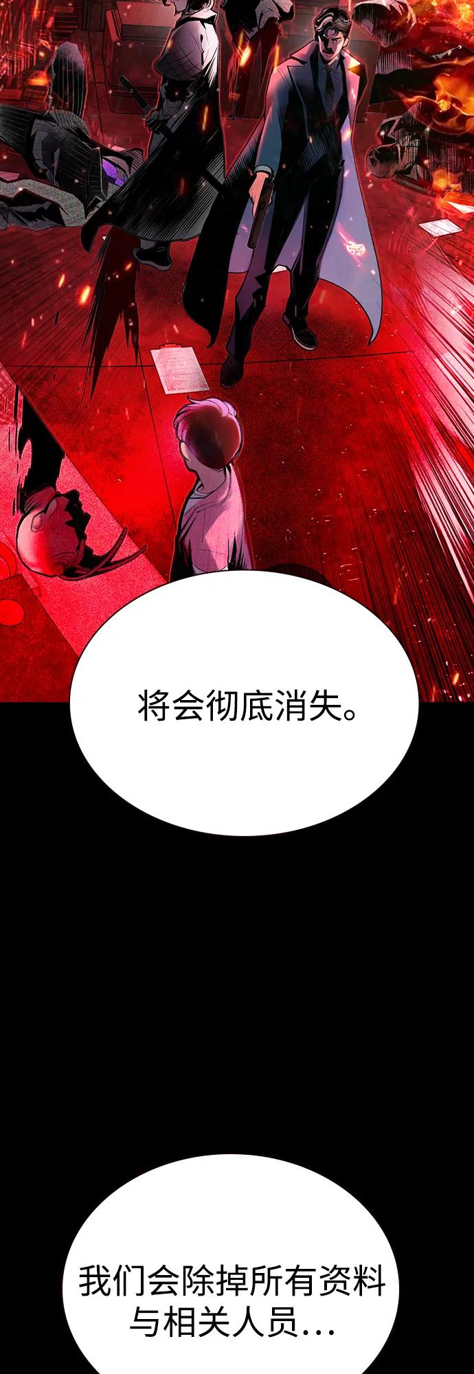 第3季第34话-丛林果汁-HYEONG EUN,JUDER（第18张）