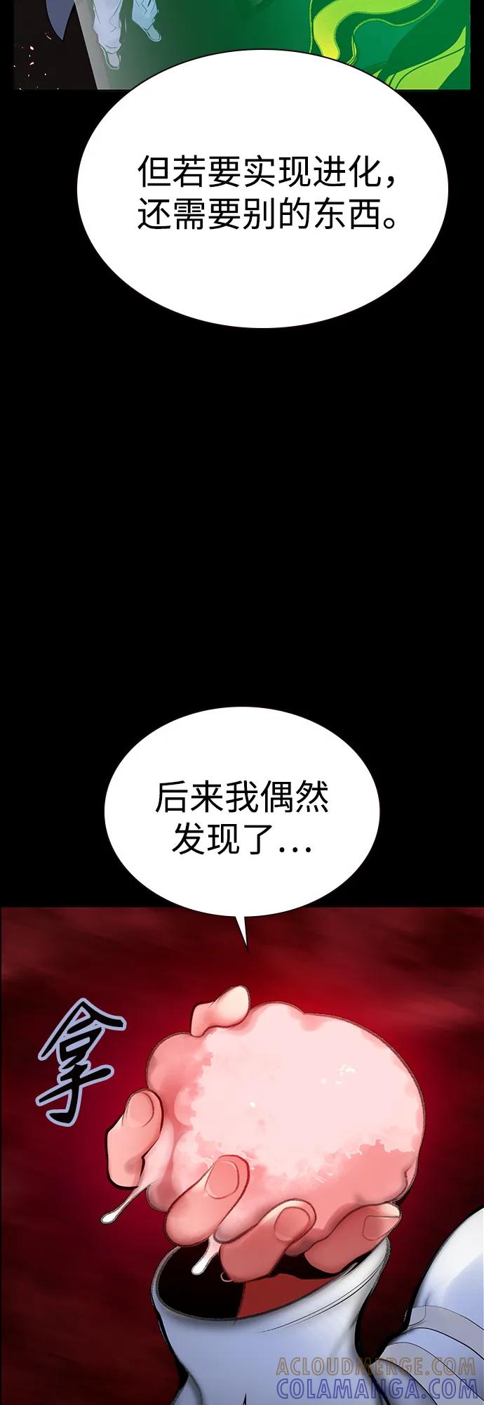第3季第34话-丛林果汁-HYEONG EUN,JUDER（第33张）