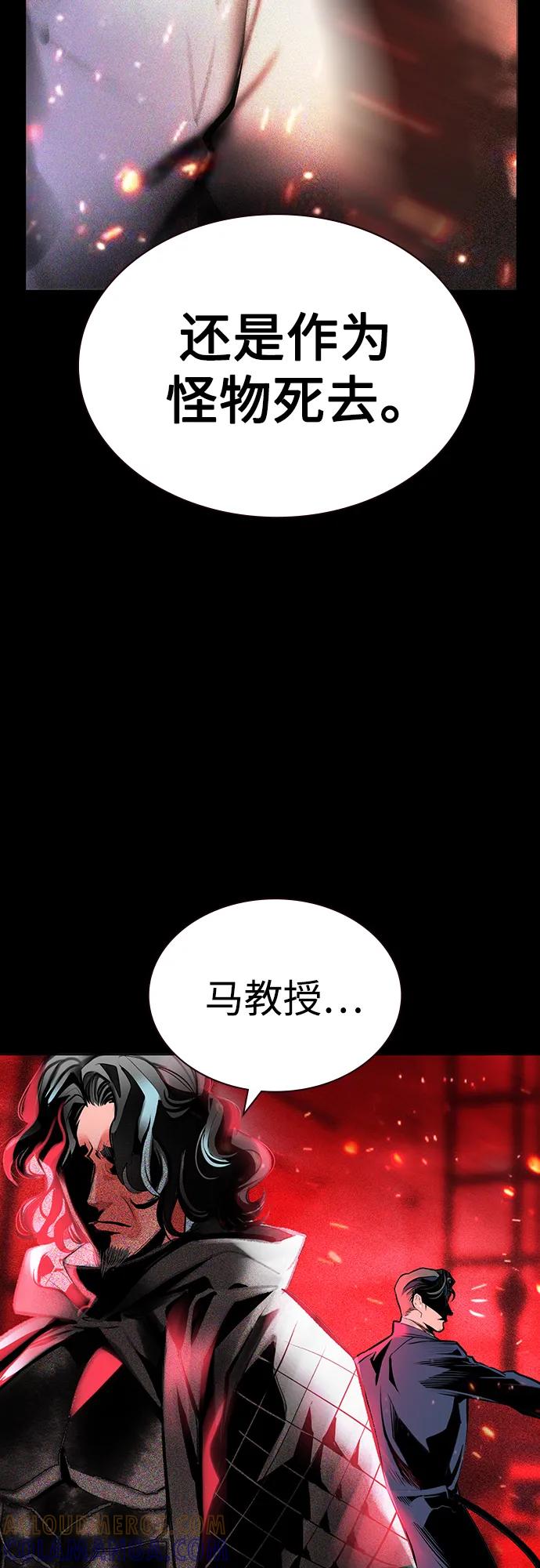 第3季第34话-丛林果汁-HYEONG EUN,JUDER（第25张）