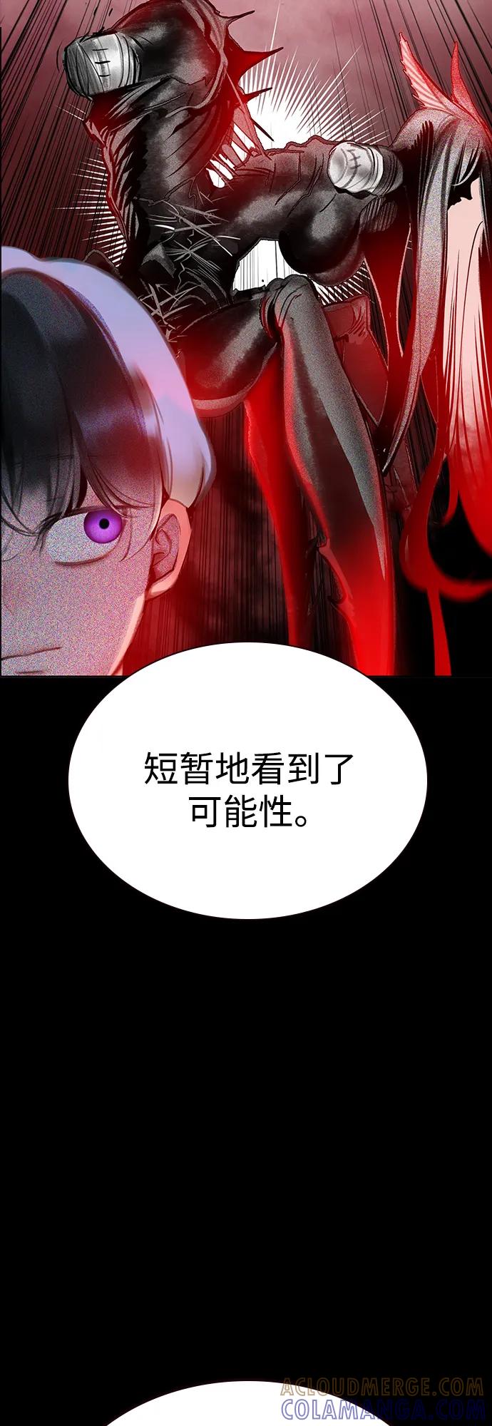 第3季第34话-丛林果汁-HYEONG EUN,JUDER（第37张）
