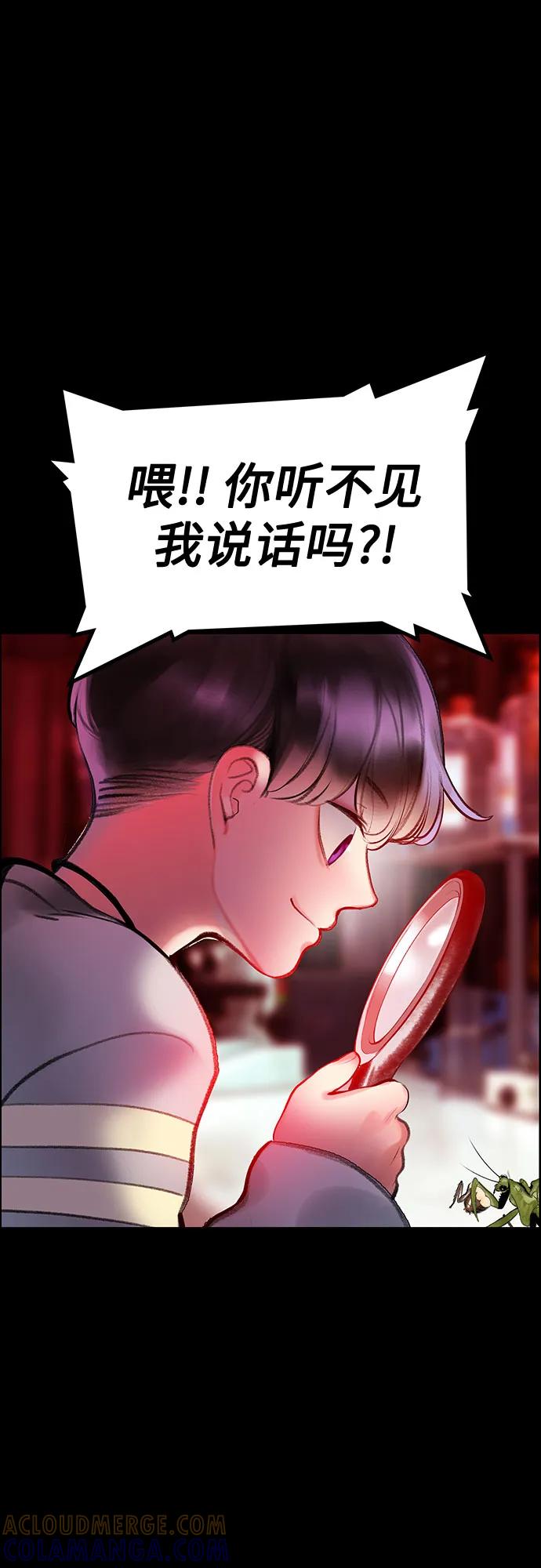 第3季第34话-丛林果汁-HYEONG EUN,JUDER（第9张）