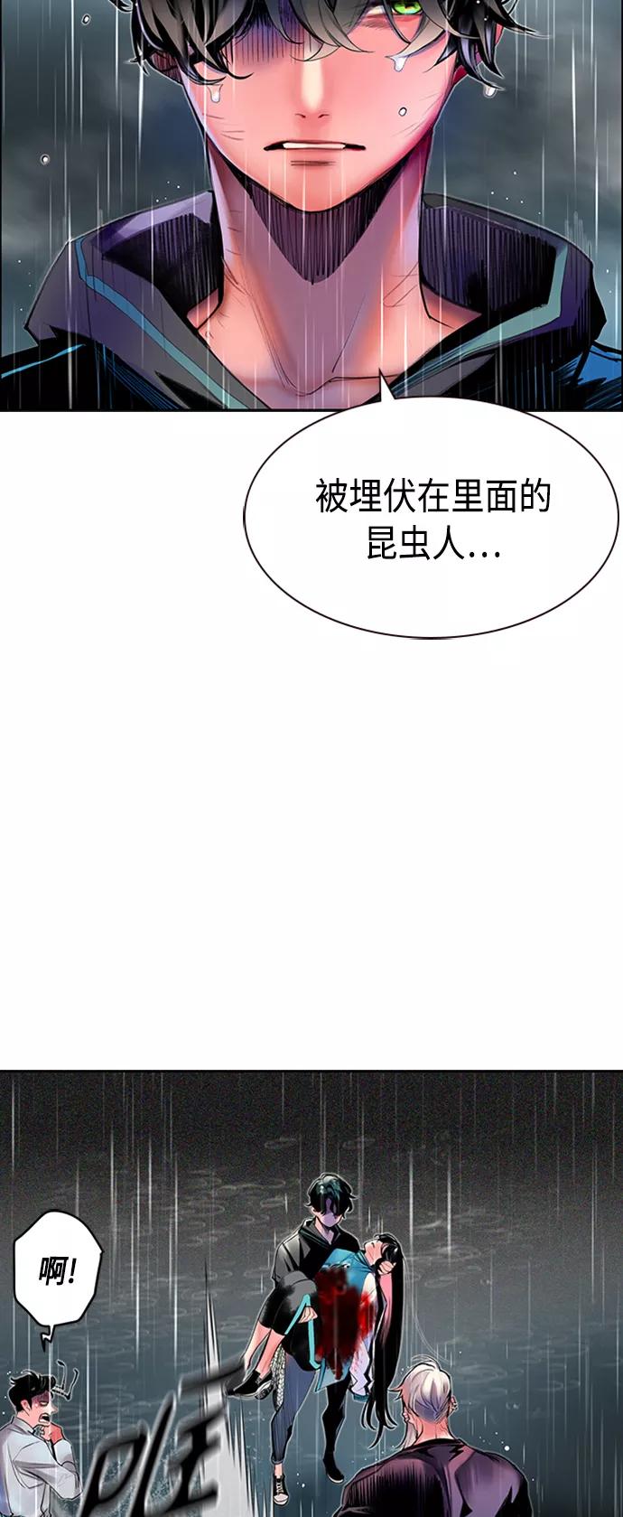 第17话-丛林果汁-HYEONG EUN,JUDER（第8张）