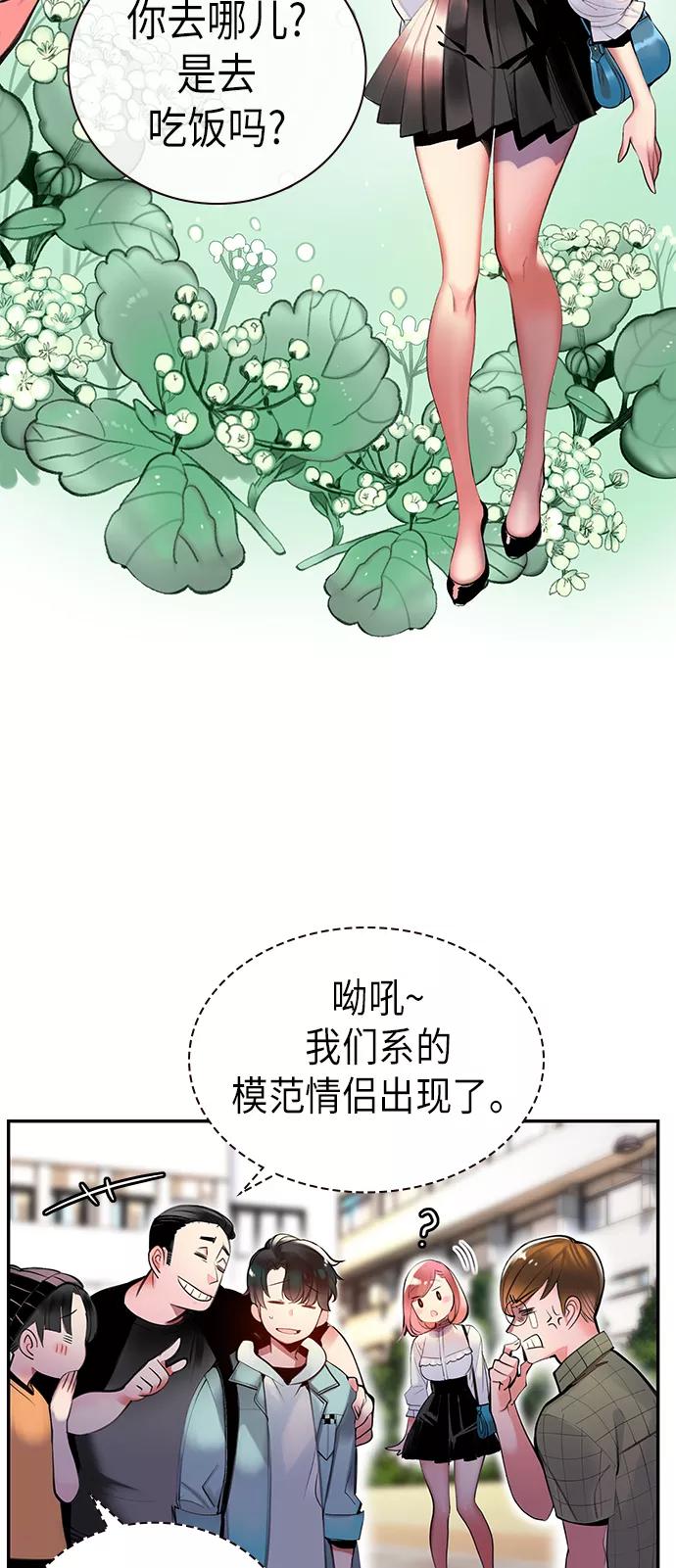 第1话-丛林果汁-HYEONG EUN,JUDER（第9张）