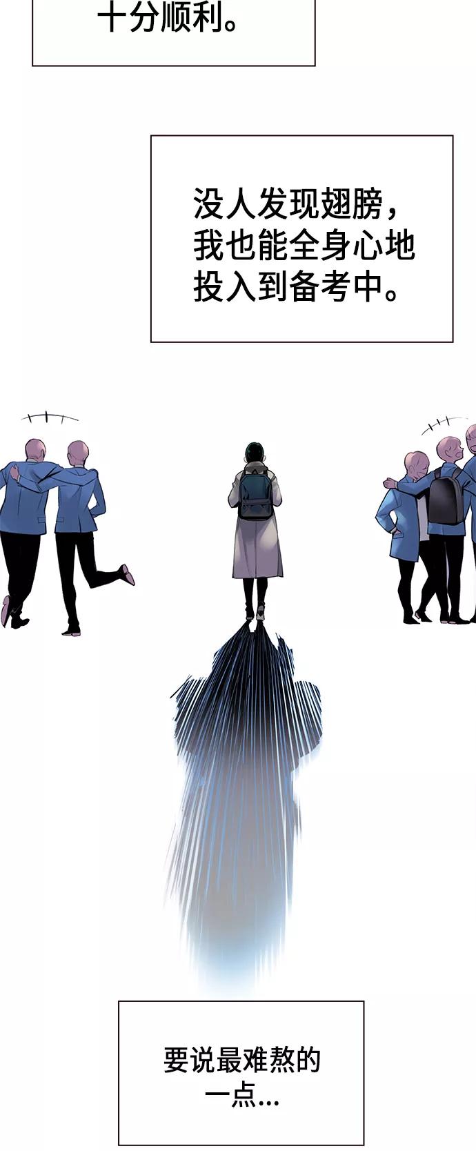 第1话-丛林果汁-HYEONG EUN,JUDER（第37张）
