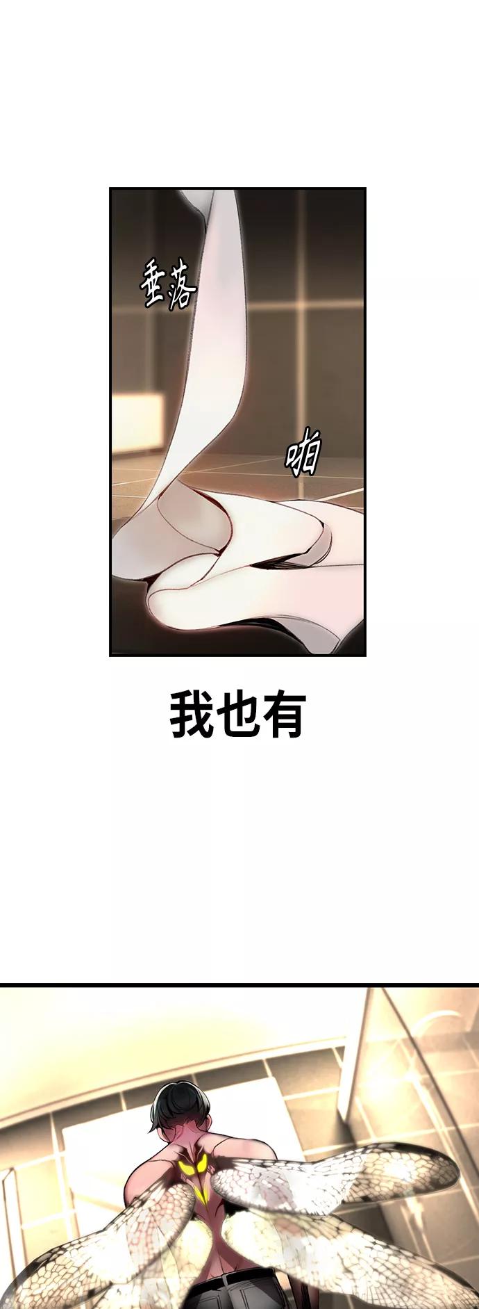 第1话-丛林果汁-HYEONG EUN,JUDER（第28张）