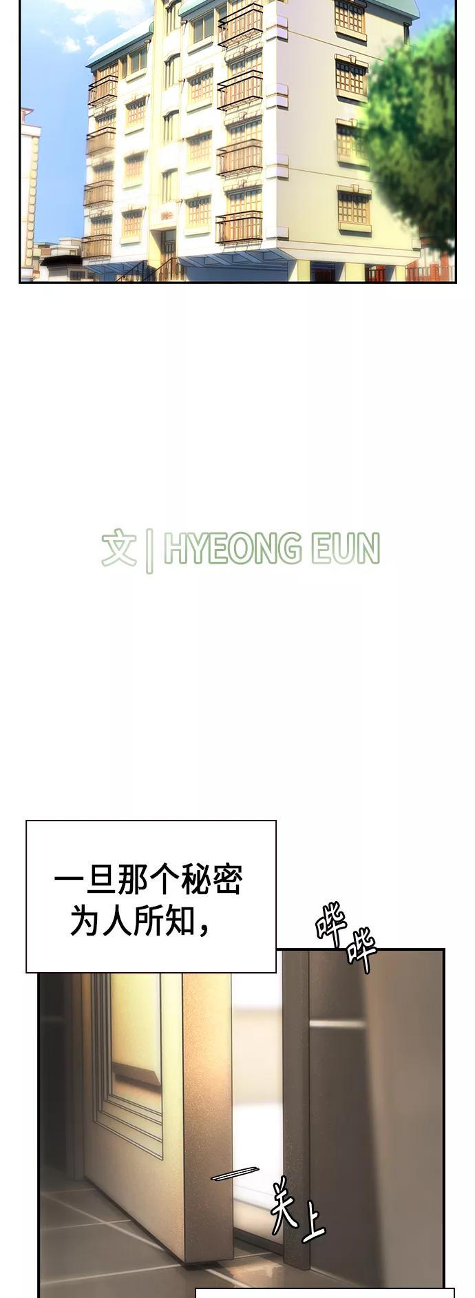 第1话-丛林果汁-HYEONG EUN,JUDER（第25张）