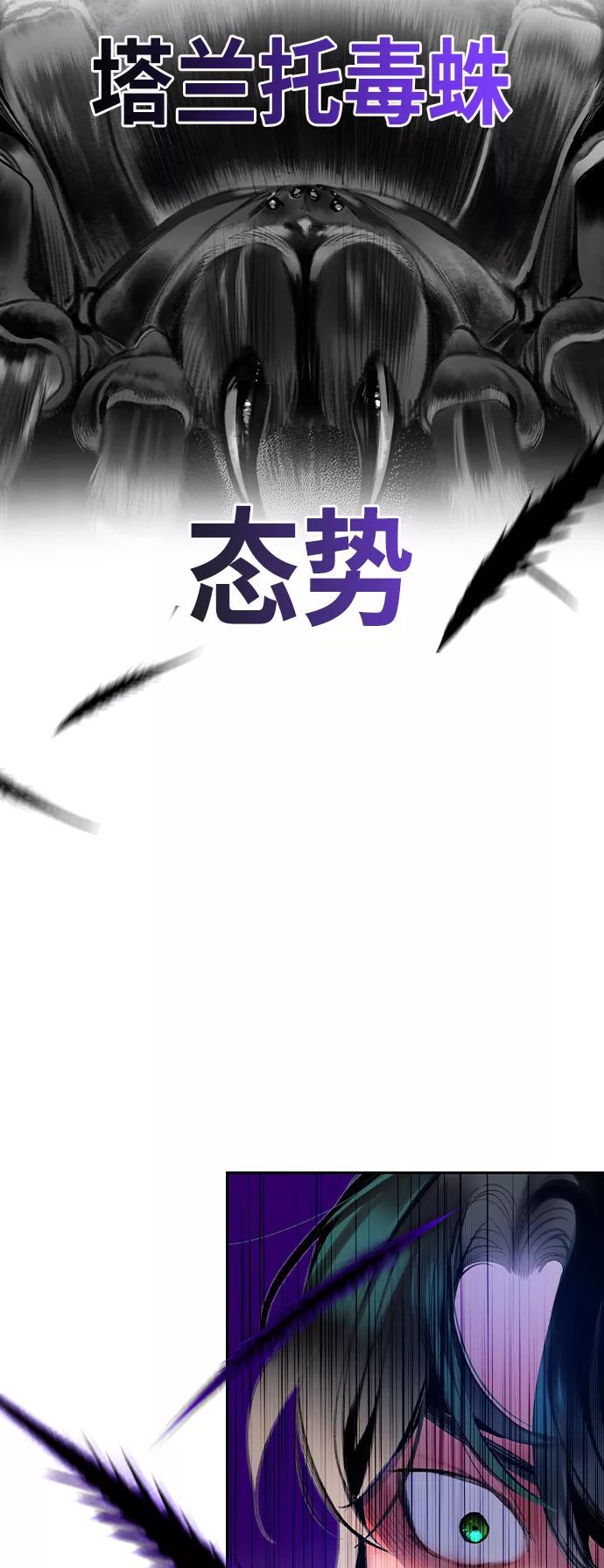 第19话-丛林果汁-HYEONG EUN,JUDER（第30张）