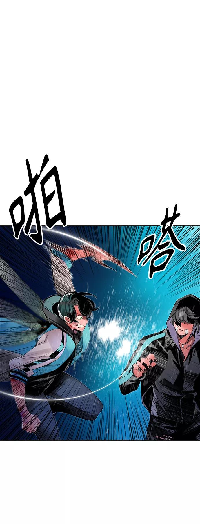 第19话-丛林果汁-HYEONG EUN,JUDER（第44张）