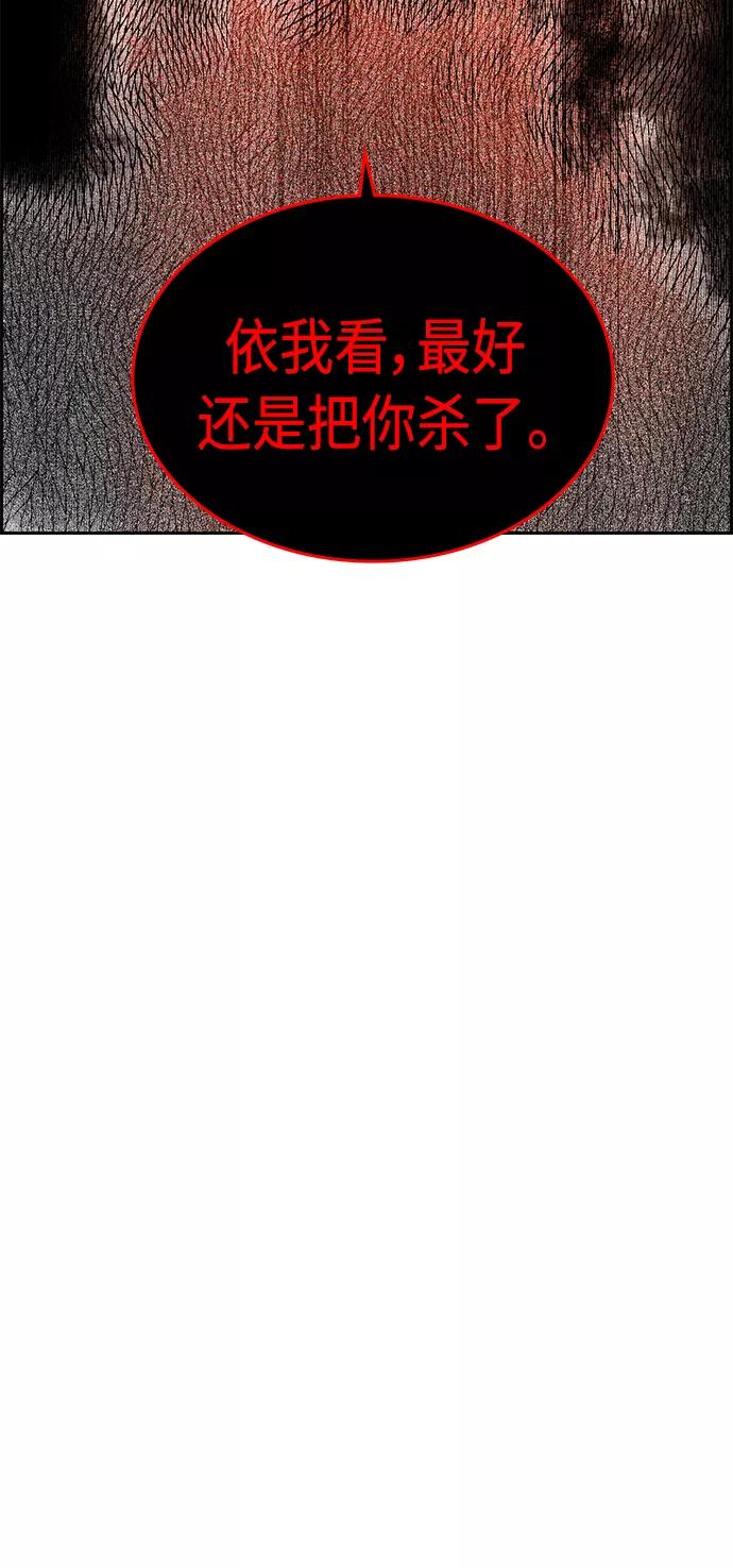 第21话-丛林果汁-HYEONG EUN,JUDER（第38张）